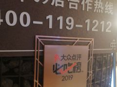 -黑牛の店·和牛烧肉(大悦城店)