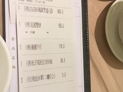 账单-陶陶居海鲜酒家(新马路店)