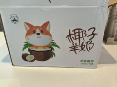 -Manner Coffee(徐汇滨江店)
