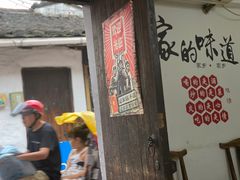 门面-丁来兴酒店(西街店)
