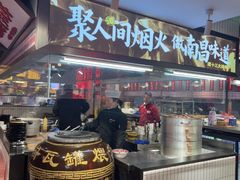 -谭十三大排档·18年老字号(船山路总店)