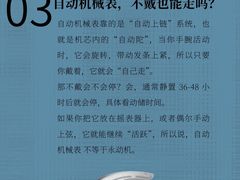 -海星奢选二手奢侈品手表包包鉴定回收寄卖(墨玉南路店)