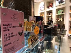-GODIVA(万象城店)
