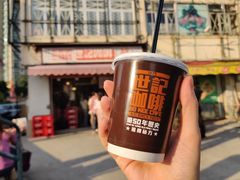 -世记咖啡(氹仔外卖店)