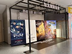 -深影国际影城(学院南路店CGS中国巨幕店)