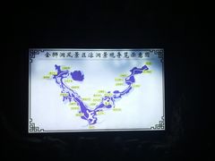 -金狮洞国家地质公园