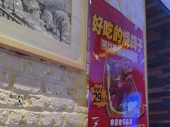 -可口香·非遗老号烧烤(南岗直营店)