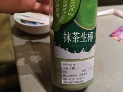 -海底捞火锅(泰安爱琴海店)
