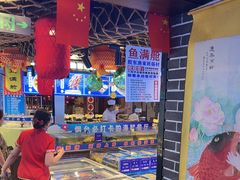 -鱼满舱·鲜活海鲜·正宗鲁菜