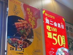 -万和源炝锅城·活鱼现炝(文艺北路店)