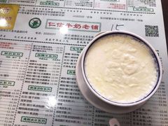 -仁信老铺(华盖路店)