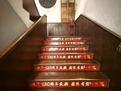 -钱塘花园·宁波菜