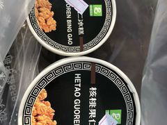 -老大昌(淮海中路店)