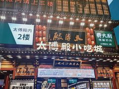 -黄兴南路步行商业街