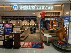 -万达广场(宜宾店)