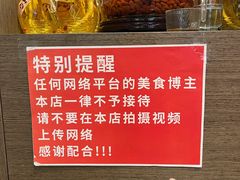 -百草滩羊清水涮羊肉·清真·宁夏盐池滩羊(莲花桥店)