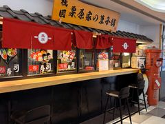 -五月花生活广场