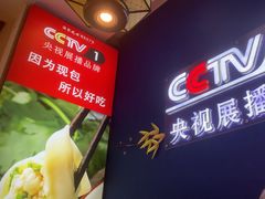 -渔家风味·鲅鱼水饺·央视展播·海鲜天津菜(开发区店)