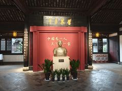 -蔡元培故居
