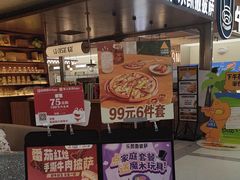 -乐凯撒披萨(正佳广场店)