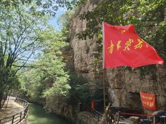 -红旗渠风景区