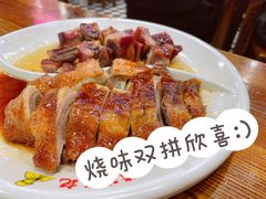 -澳门陈光记烧味饭店(南京德基广场店)