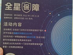 -大明眼镜(延庆1店)