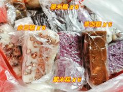 -非遗近水楼糕团(景德路店)