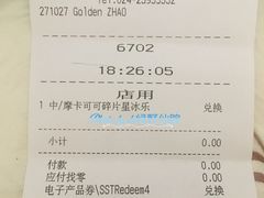 -星巴克臻选(沈阳万象城店)