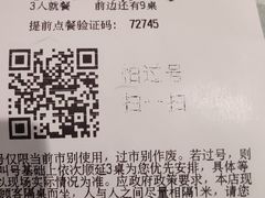 -海底捞火锅(旭辉MALL店)