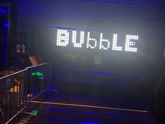 -泡沫BUbbLE量贩式KTV(金沙江路店)