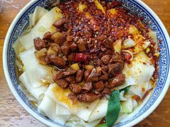 biangbiang面-胜利面庄