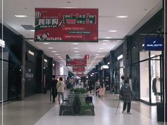 -砂之船奥特莱斯(合肥店)