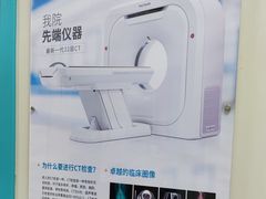 -北京观赏动物医院·24小时大型综合·猫专科·异宠专科