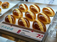 -红花点心局(护国寺店)