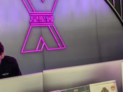 -星聚会KTV(合生汇黑金店)