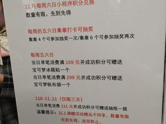 -鑫嘉汇购物中心