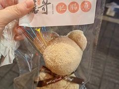 -烧哥美蛙肥肠鱼火锅·十五年社区店
