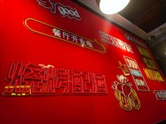 -一只虾·小龙虾·烧烤·肉蟹煲(同泰时代广场店)