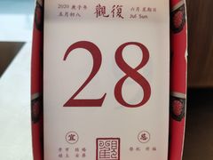 -铁手珈琲制造局metalhands(望京店)