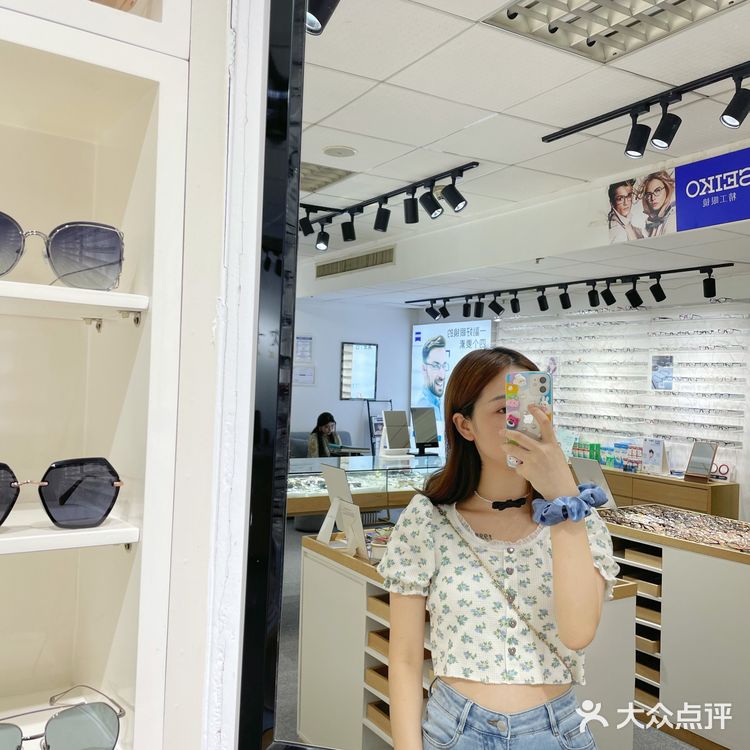 长沙性价比超高的一家眼镜店[调皮]