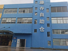 -StorHub 趣存自助仓·迷你仓(九亭店)