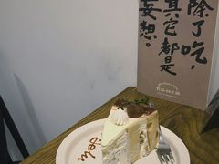 栗子糯米蛋糕-野路甜点铺(松柏路店)