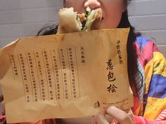 -孙奶奶葱包桧