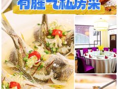 -有腥气私房菜·寻味顺德