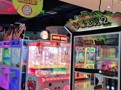 -大玩家(拱墅万达店)