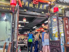 -西月城谭豆花(春熙路店)