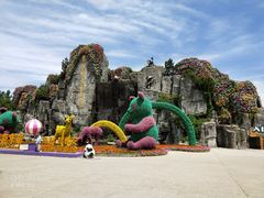 -西安秦岭野生动物园