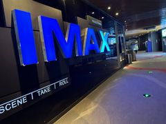 -万达影城(通州万达广场IMAX+杜比影院店)