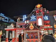 -汉堡王(北京三里屯购物中心)